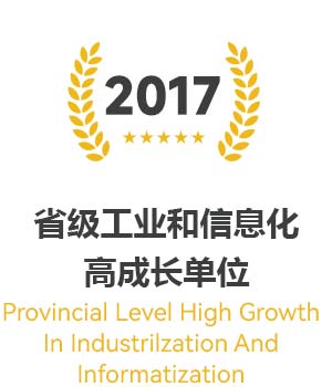 2017-2
