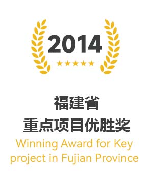 2014