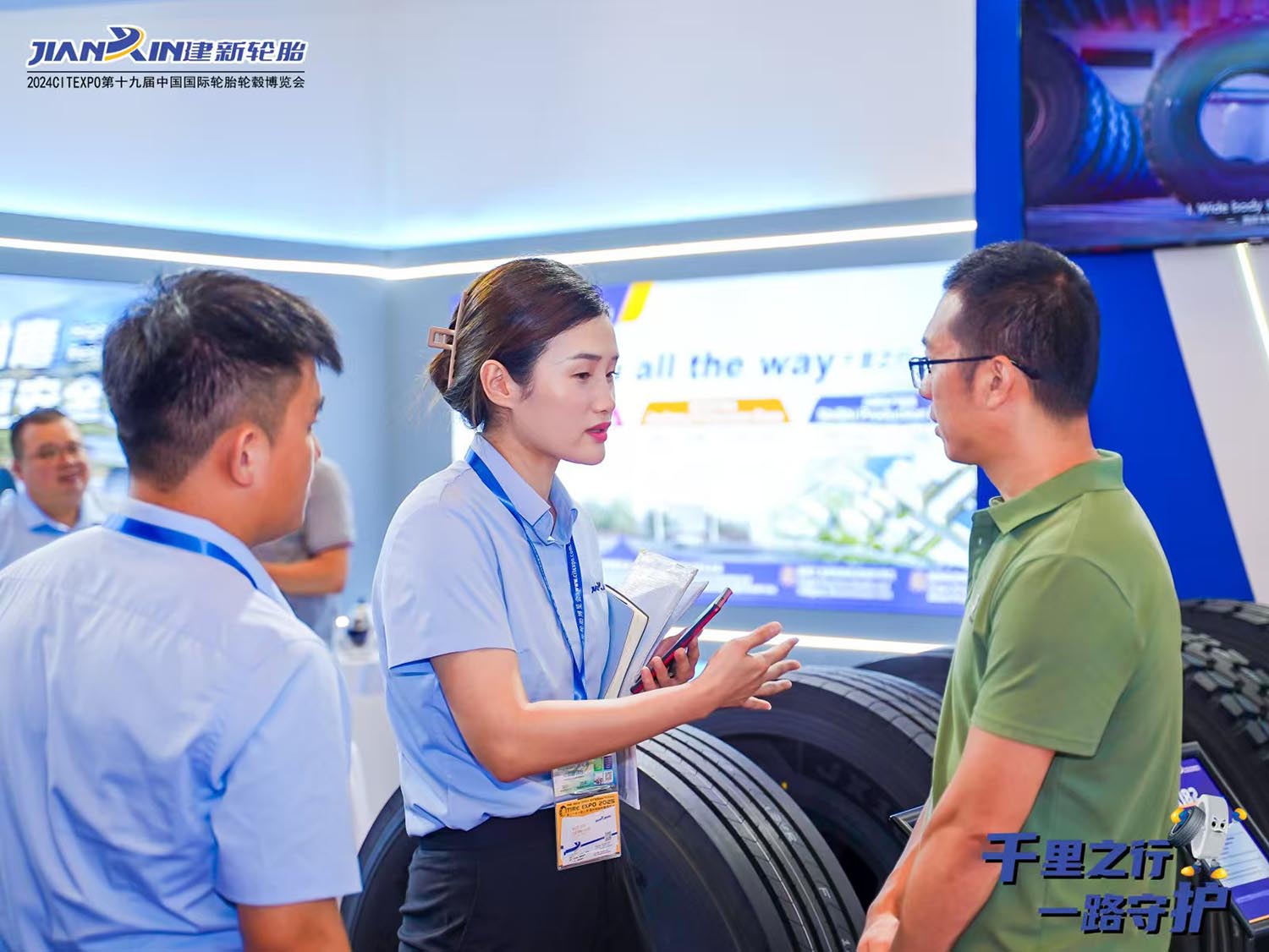 Jianxin tyre建新轮胎展会现场-交流