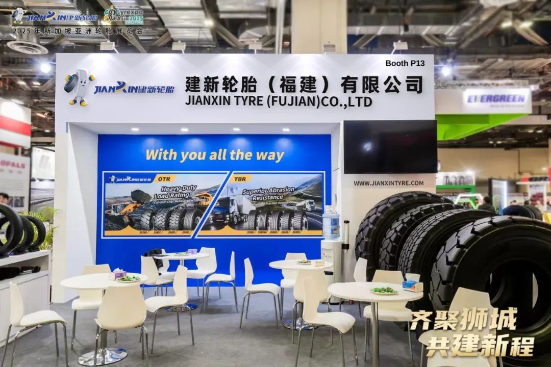 建新轮胎参加新加坡国际轮胎展-展位实拍