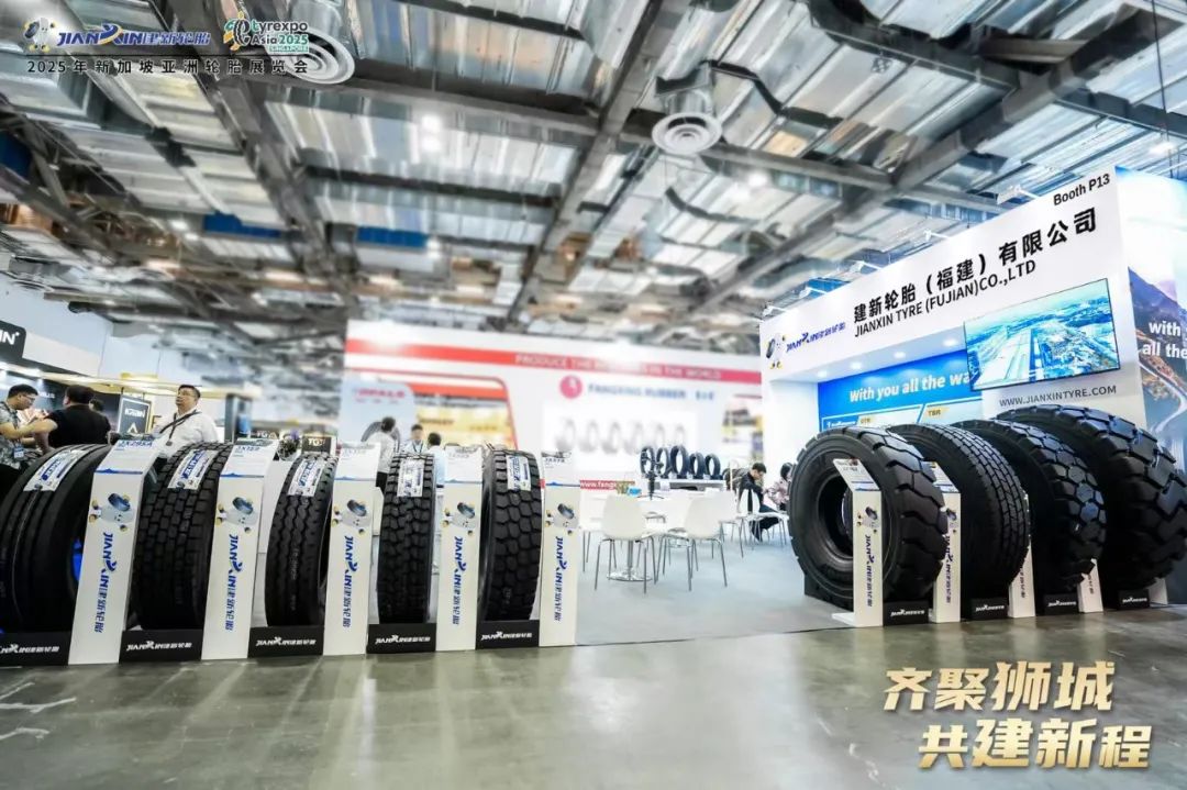 建新轮胎参加新加坡国际轮胎展-展品阵容