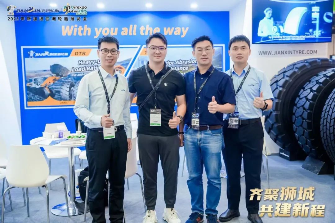 建新轮胎参加新加坡国际轮胎展