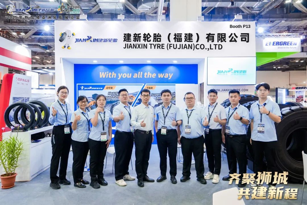 建新轮胎2025新加坡国际轮胎展完美收官