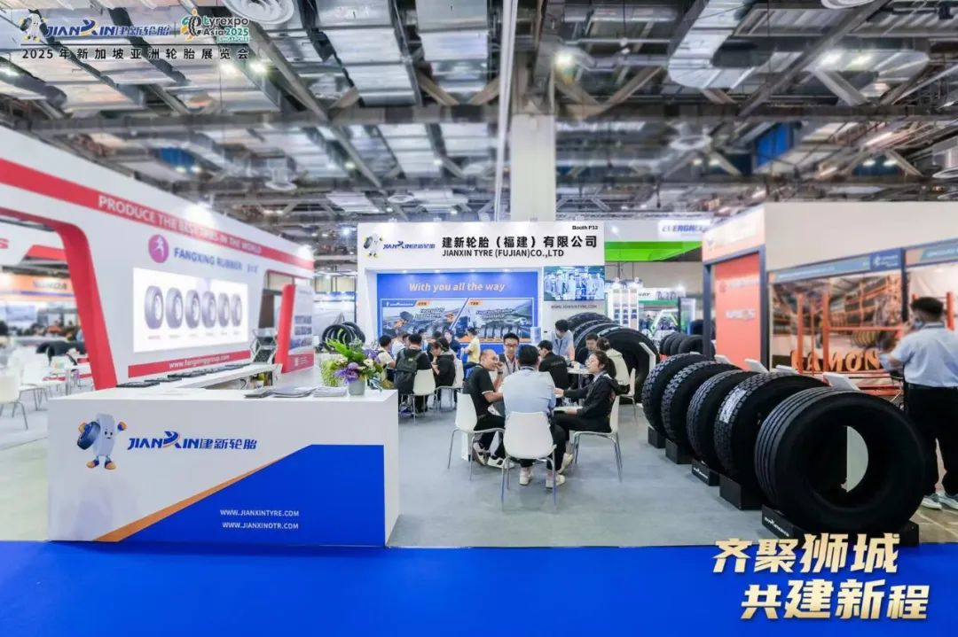 建新轮胎参加新加坡国际轮胎展-展台实拍