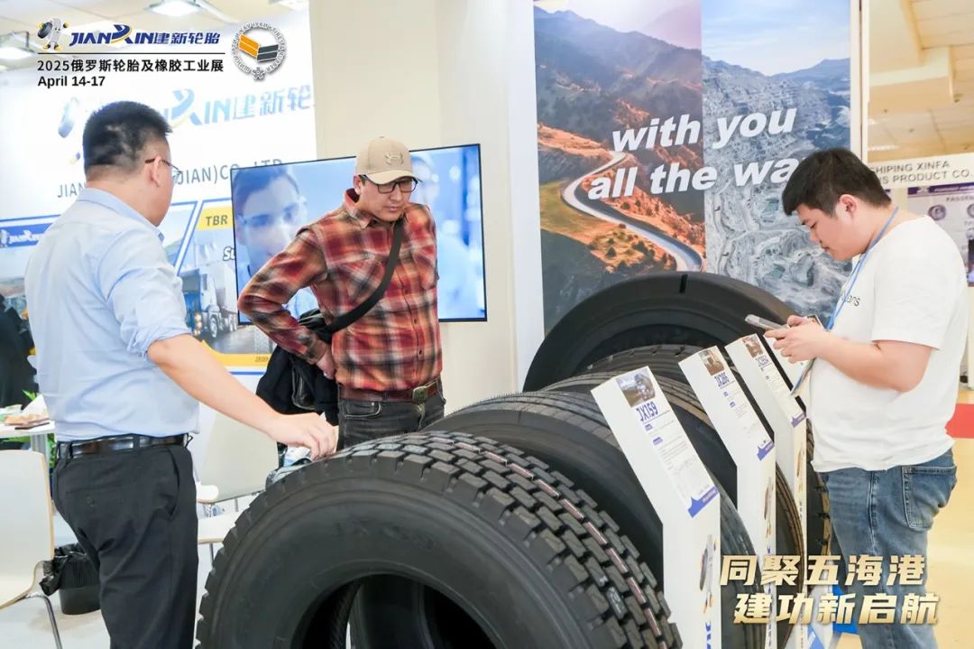 建新轮胎展会现场Jianxin TYRE3