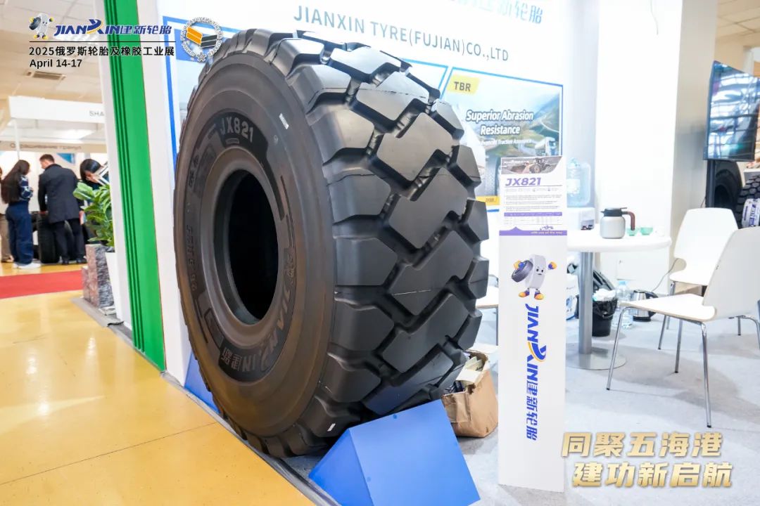 建新轮胎俄罗斯轮胎展现场
