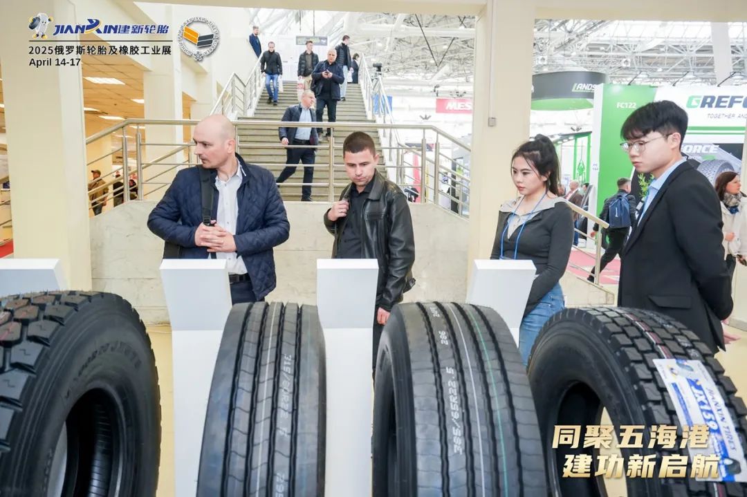 建新轮胎展会现场Jianxin TYRE2