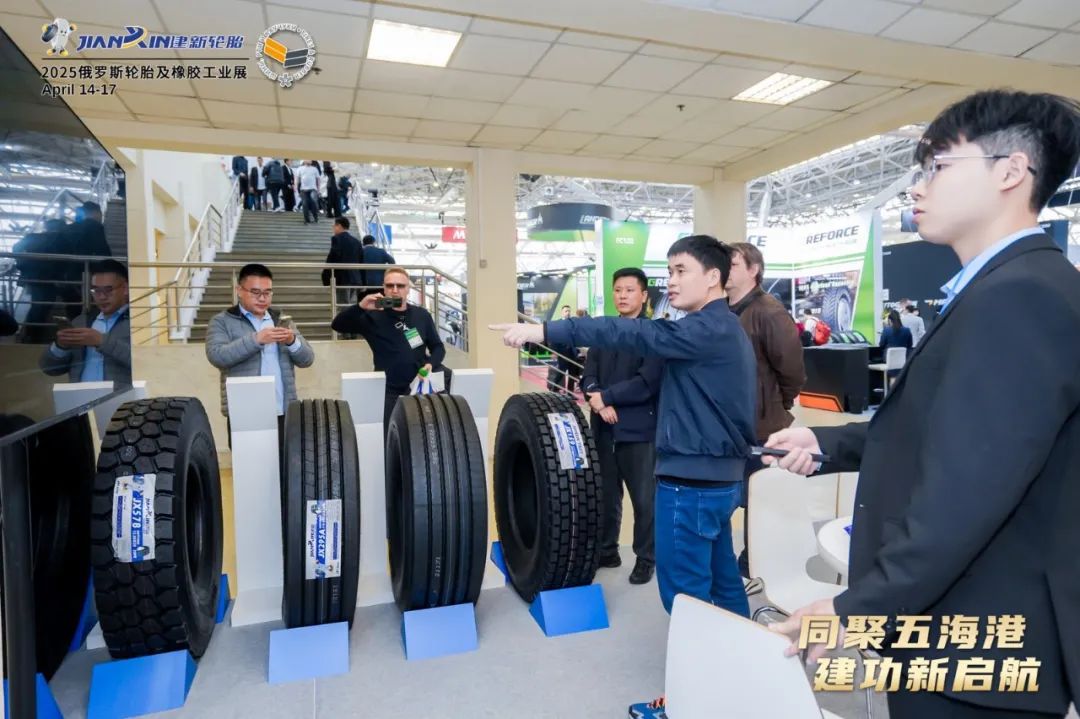 建新轮胎展会现场Jianxin TYRE