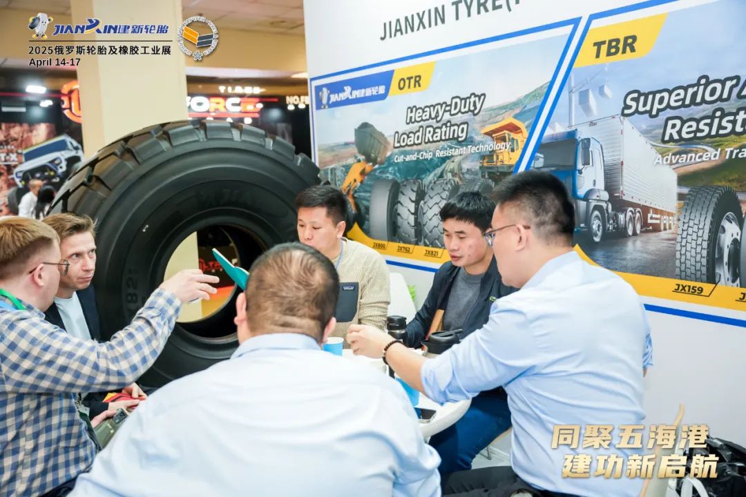 建新轮胎俄罗斯轮胎展现场