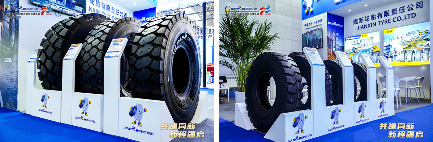 建新轮胎TBR OTR轮胎
