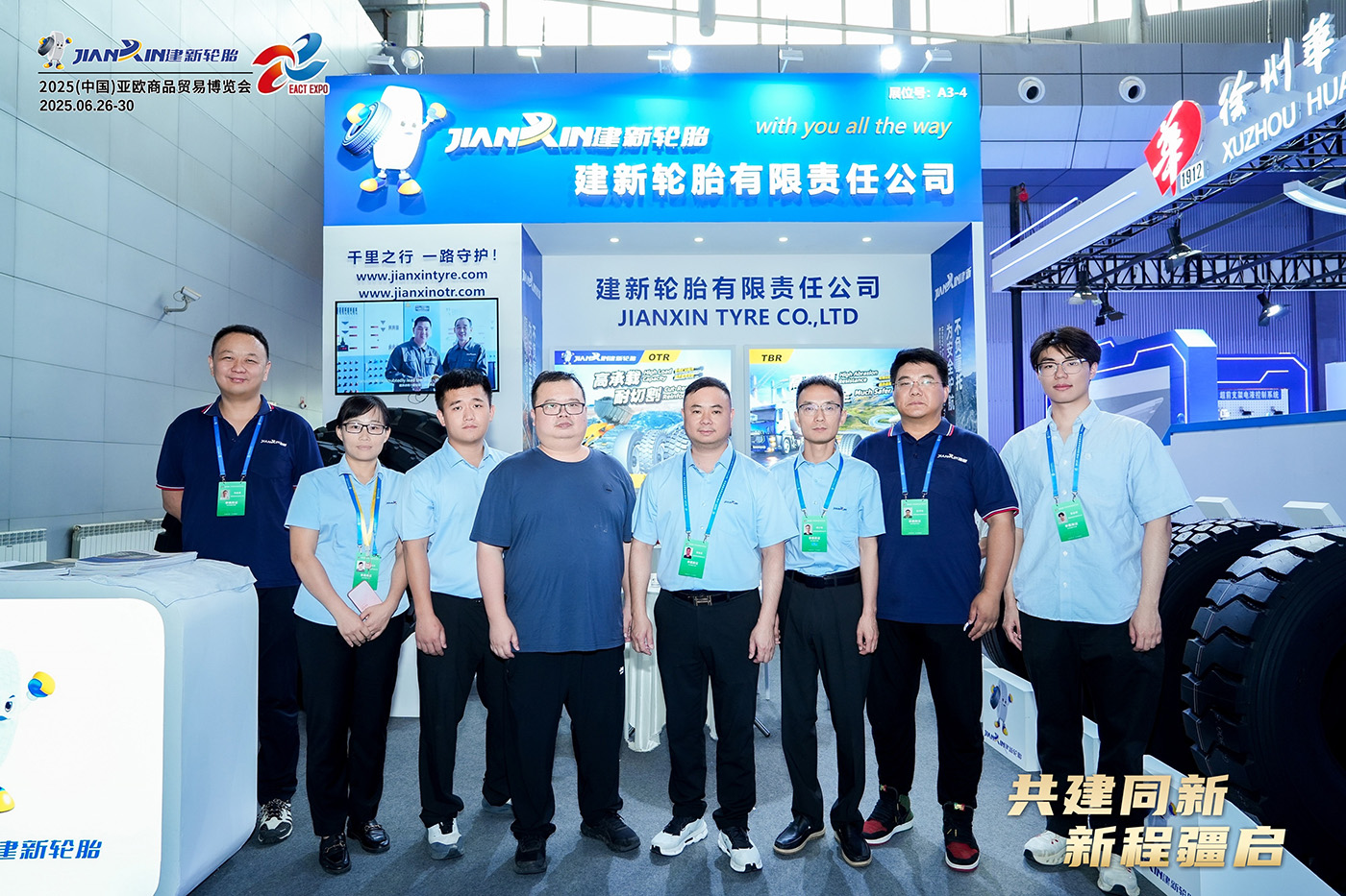 Building Together · Journey from Xinjiang