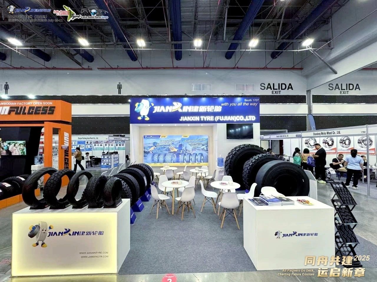 建新工程轮胎Jianxin TYRE2