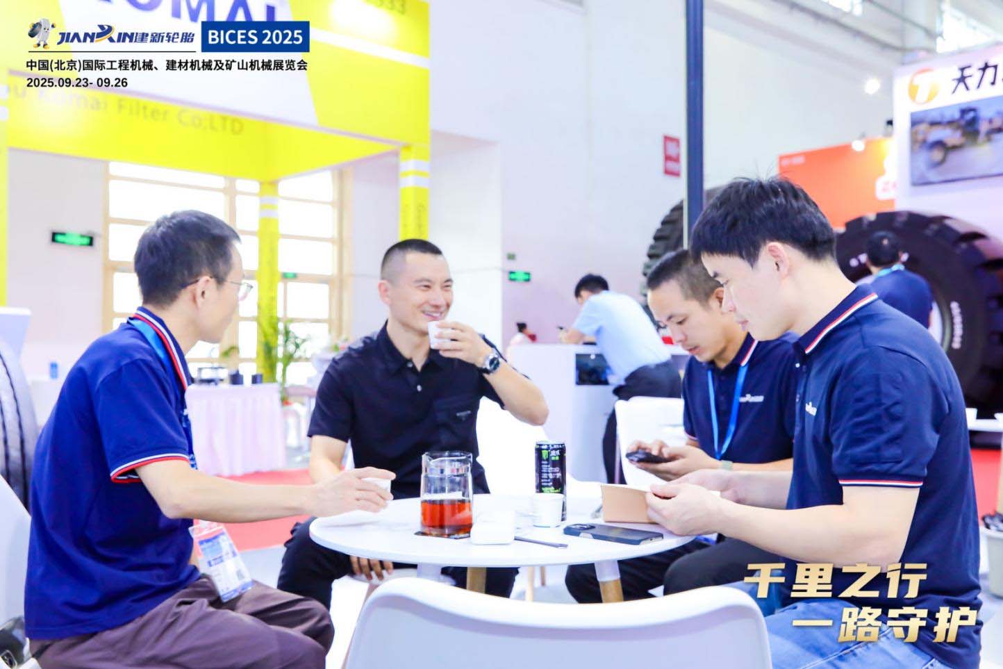 建新轮胎展位现场交流